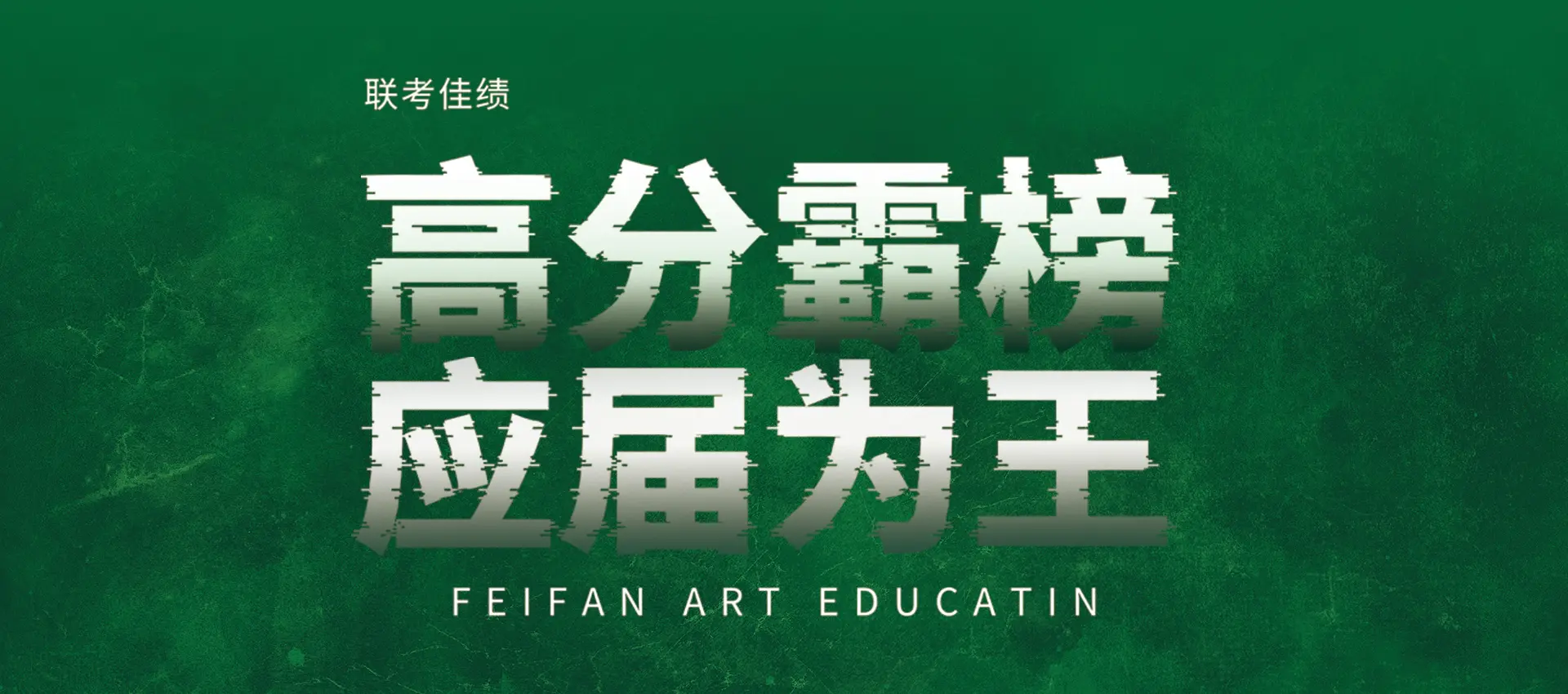 画室培训,美术培训班,美术培训机构