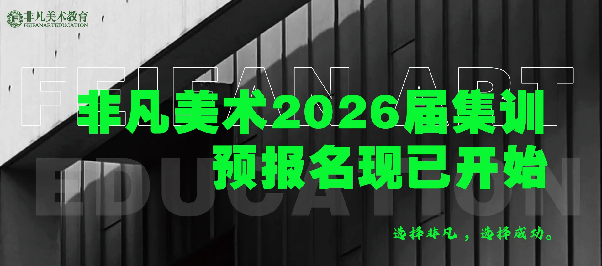 画室培训,美术培训班,美术培训机构